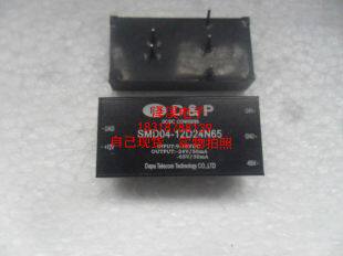 SMD04-12D24N65  进口新货/保好用,7天内可退换