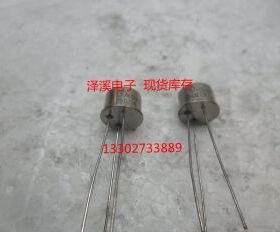 2SD215  新货 保好用  7天内可退换