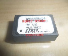 PWR1202  新货 保好用  7天内可退换