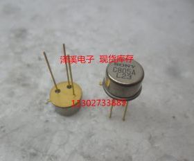 C805A 2SC805A  新货 保好用  7天内可退换
