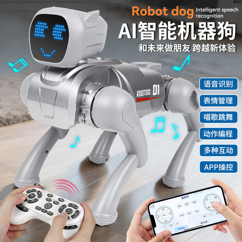 智能AI遥控机器狗语音控制交流电动编程指令电动玩具儿童礼物