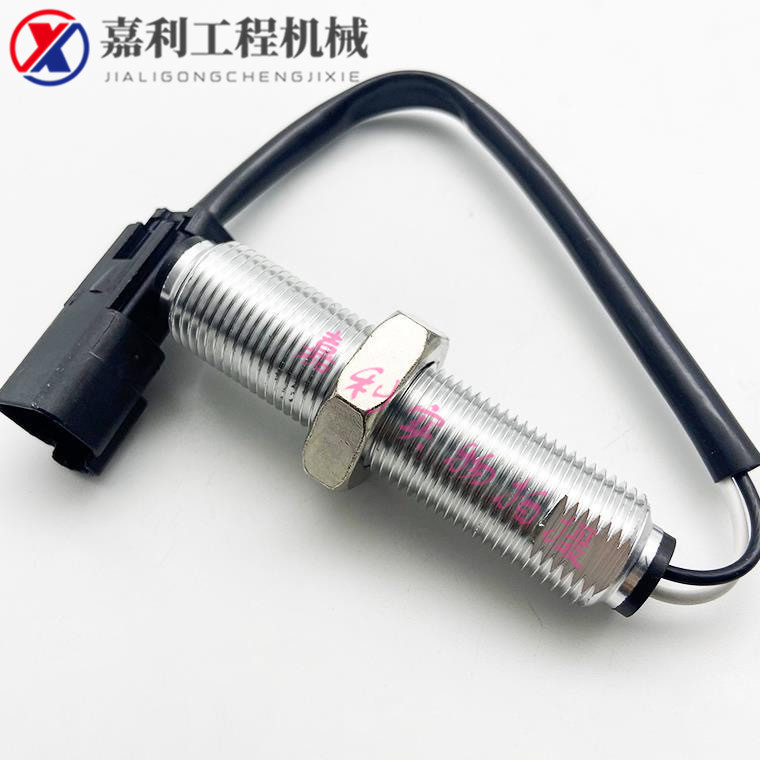 挖掘机卡特312D2GC 313 320 323D2发动机C7.1转速传感器318-1181