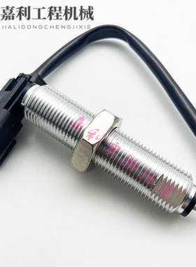 挖掘机卡特312D2GC 313 320 323D2发动机C7.1转速传感器318-1181