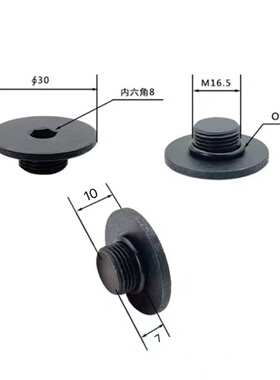 挖掘机卡特305.5 303 306 307CDE2行走牙箱堵头 马达换齿轮油螺丝