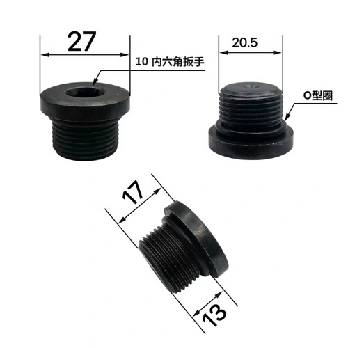 挖掘机卡特313D2GC徐工150 200 205D行走牙箱堵头马达齿轮油螺丝