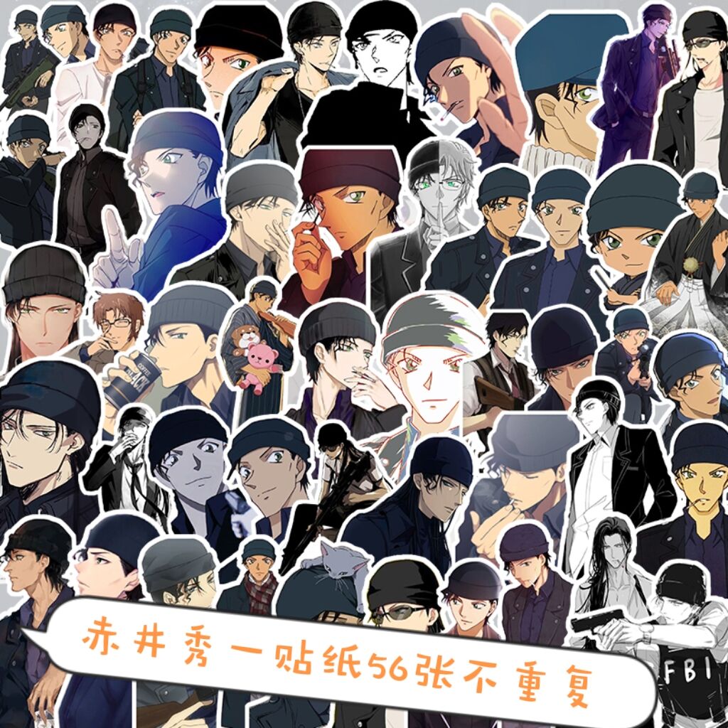 赤井秀一周边手帐贴纸