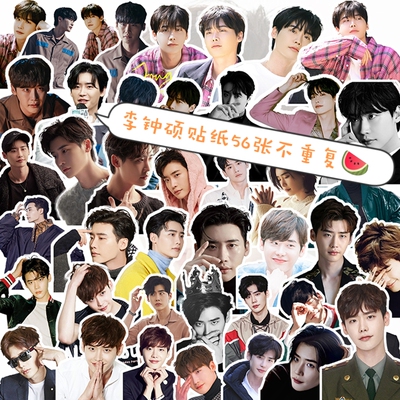 黑话律师李钟硕周边手帐贴纸
