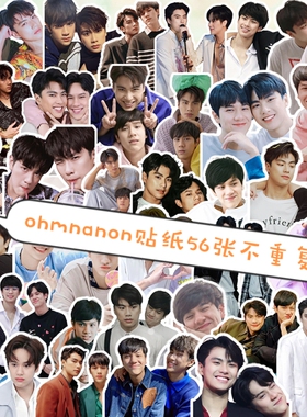 ohmnanon周边手账贴纸两小无拆炳南文具手机壳相册装饰贴画素材