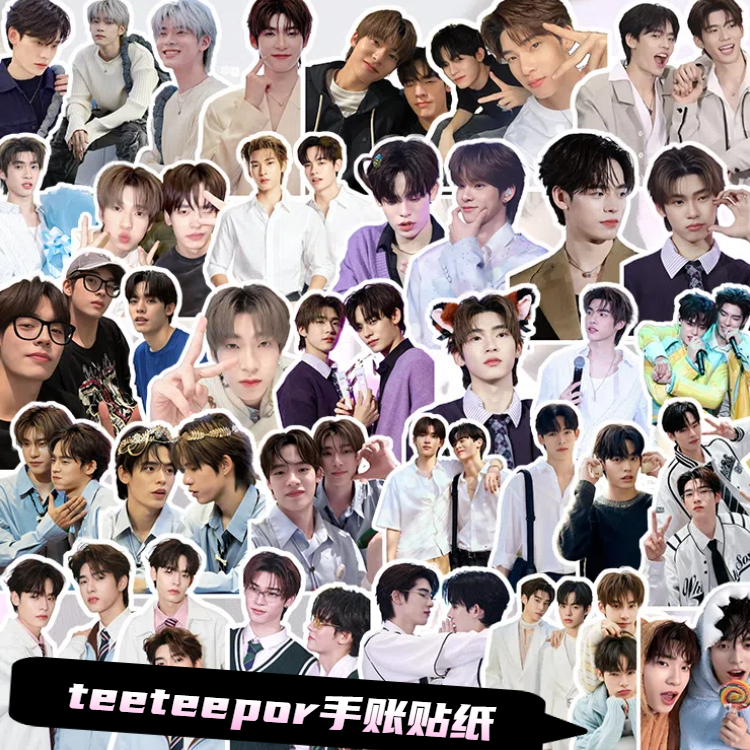 teeteepor周边手账贴纸ins风高颜值装饰素材本笔记本子文具贴画图片