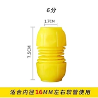 Установки Fast-6 Point Fast Connector 3