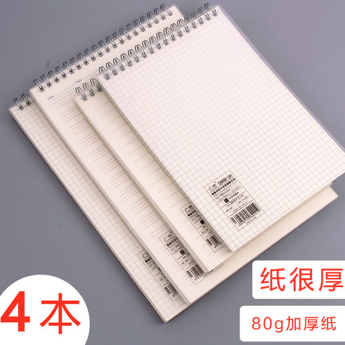 透明PP面线圈笔记本子