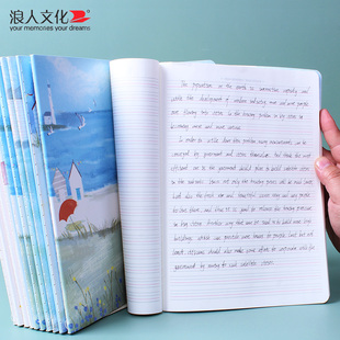 浪人文化16开英语练习本笔记本高颜值缝线本课堂学习小学生单词本