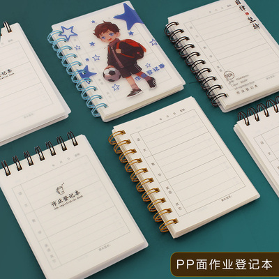 小学生作业登记本记作业小本子
