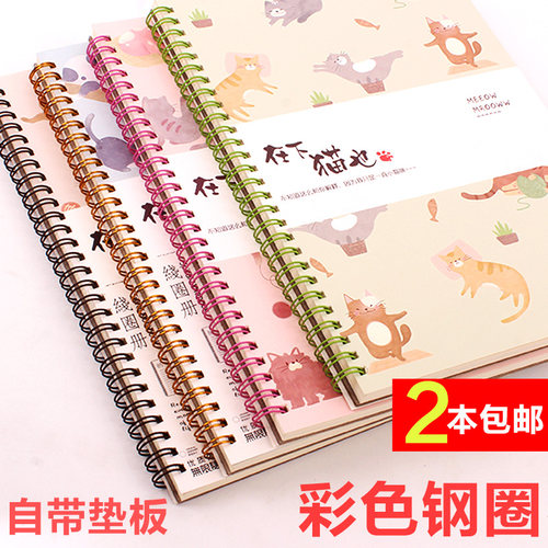 可爱a5硬面学生课堂少女心笔记本