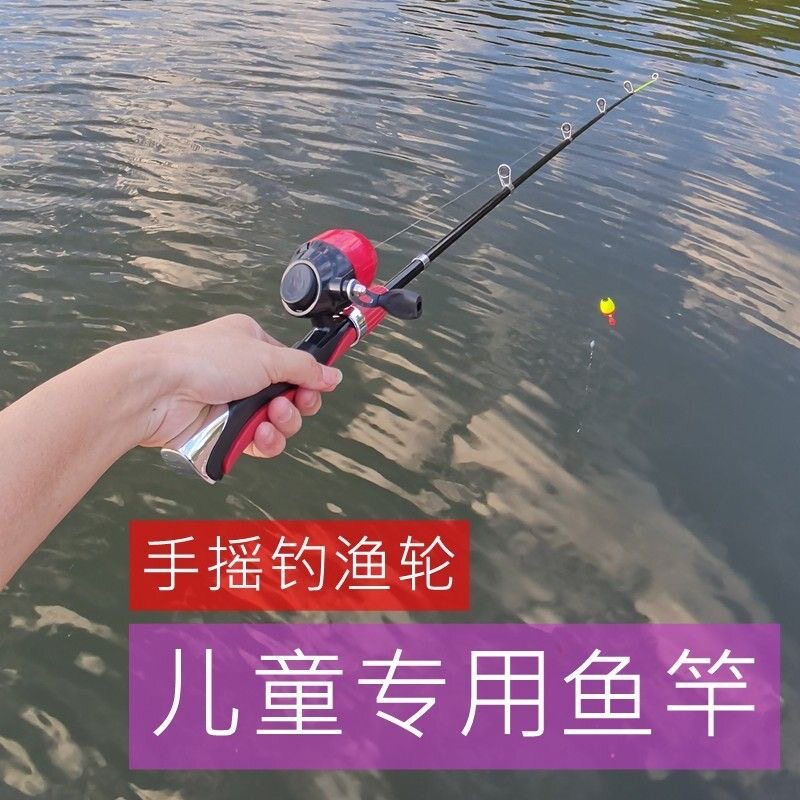 儿童鱼竿套装伸缩路亚竿包组合短节钓鱼杆海钓竿迷你微物手持便携图片