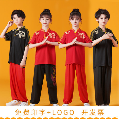 儿童武术练功服武术馆训练服速干牛奶丝运动武术服中小学生太极服