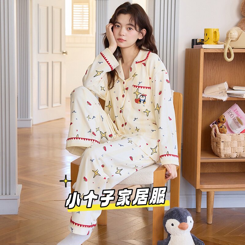 小个子睡衣女纯棉春秋季长袖长裤开衫家居服两件套套装可外穿xs码图片