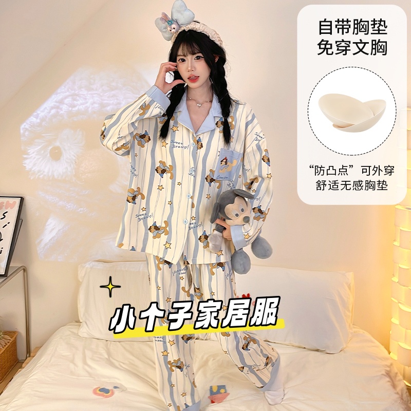 长袖女针织棉小个子开衫睡衣套装