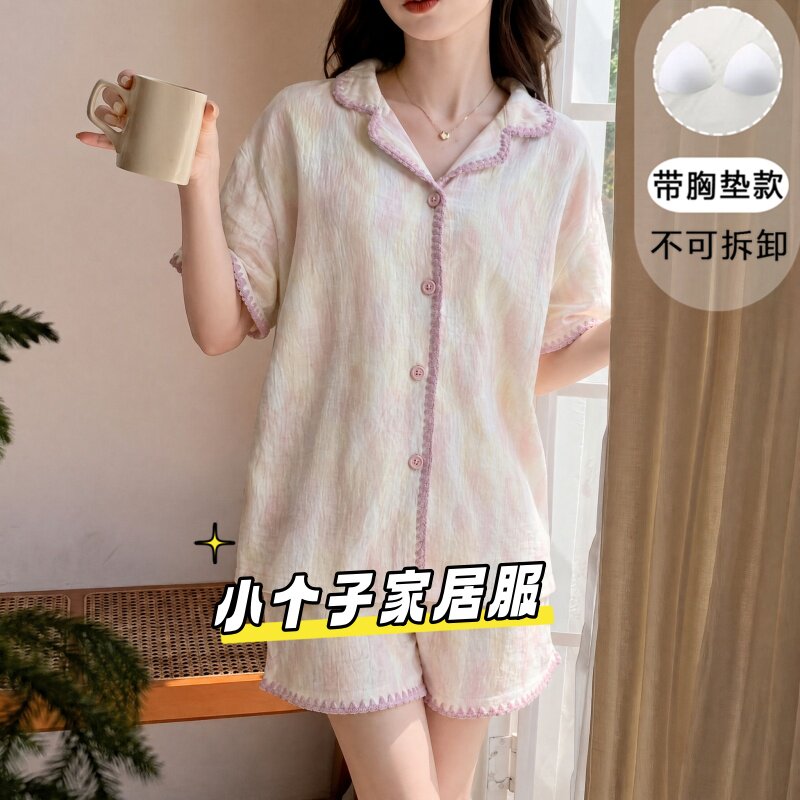 夏季小个子女生带胸垫可外穿套装