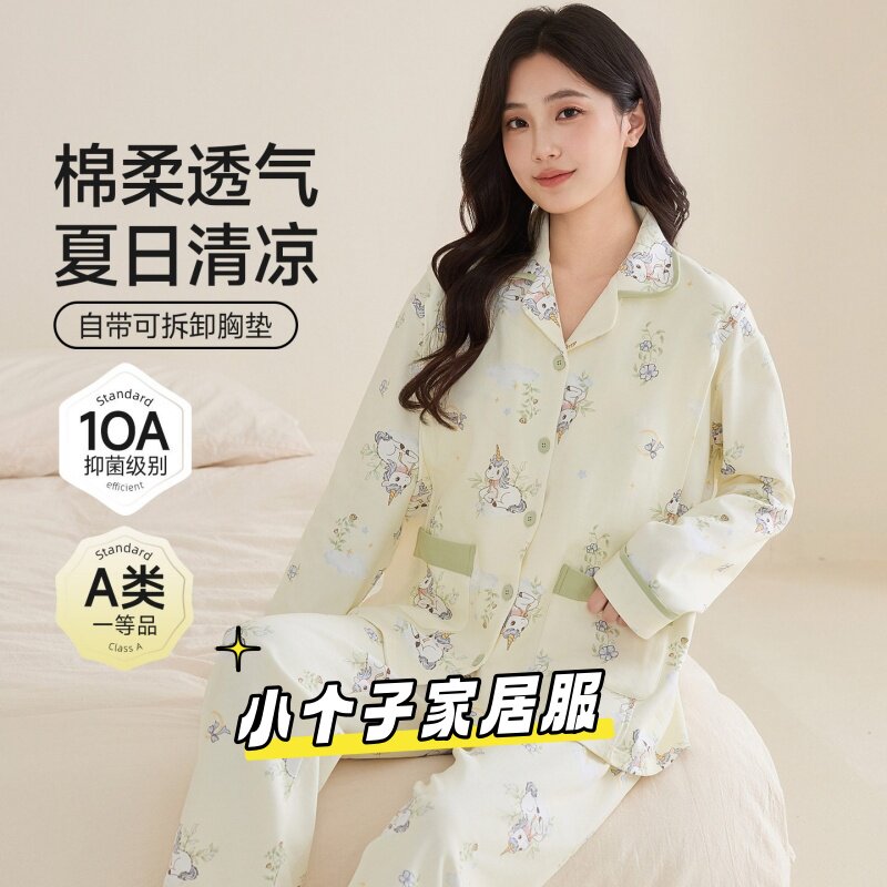 春夏季纯棉小个子月子服带可拆卸胸垫产后孕妇哺乳家居服睡衣套装