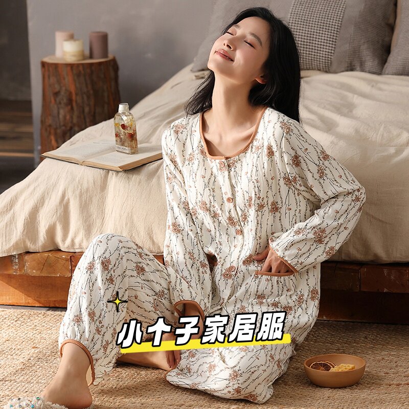春秋季长袖长裤小个子女生睡衣