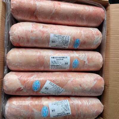 新鲜冷冻内蒙尾巴20斤包邮羊油