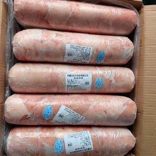 新鲜冷冻内蒙尾巴20斤包邮羊油