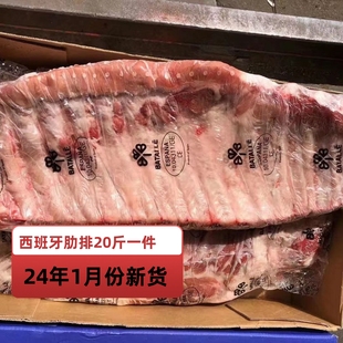 猪小排猪肉 带核酸检测报告 猪肋排猪排骨新鲜冷冻20斤一箱猪仔排