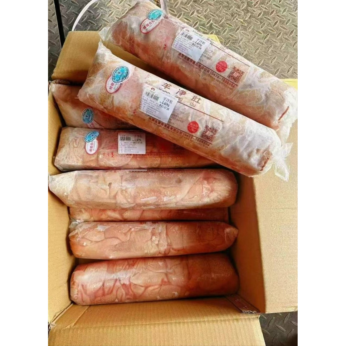 羊肚子生羊肚内蒙古清真羊净肚20斤干净羊肚子 羊肚包肉食材