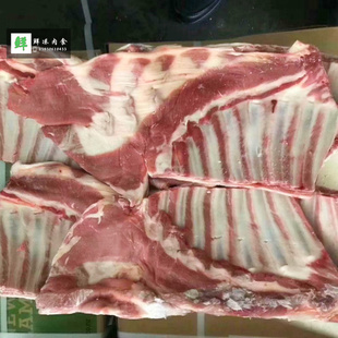 新西兰羔羊排羊肉40斤鲜冻带腩羔羊排带肚腩肉羊排烧烤卤煮食材