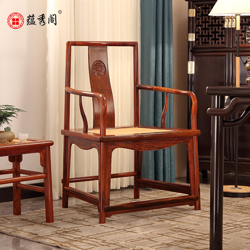 微凹黄檀扇面南官帽椅红木主人椅