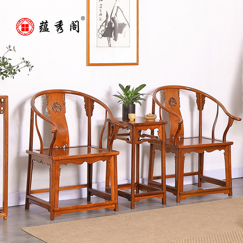 缅甸花梨麒麟圈椅红木茶椅三件套