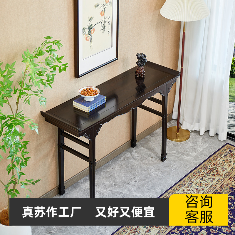 蕴秀阁红木条案紫光檀翘头案明式家具黑酸枝玄关台新中式条案家用