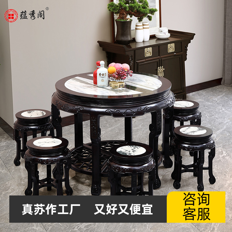 蕴秀阁紫光檀云石明式风红木餐桌