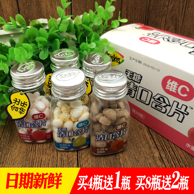 酷滋薄荷清口含片水蜜桃柠檬话梅