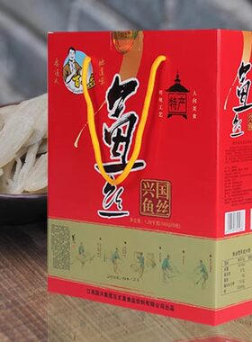 江西赣州兴国鱼丝百丈泉