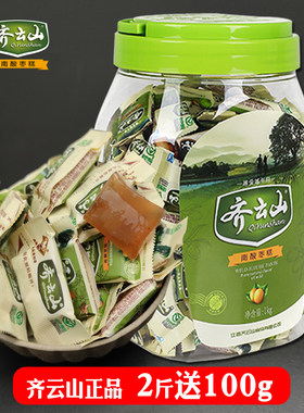 南酸枣糕罐装齐云山软糖糕点