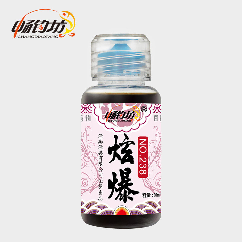 畅钓坊炫爆钓鱼饵小药饵料诱鱼剂鲫鱼鲤鱼野钓黑坑果酸鱼食添加剂