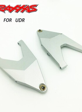 TRAXXAS UDR 遥控后直桥短卡车OP 改装升级配件 金属前下摆臂拉杆