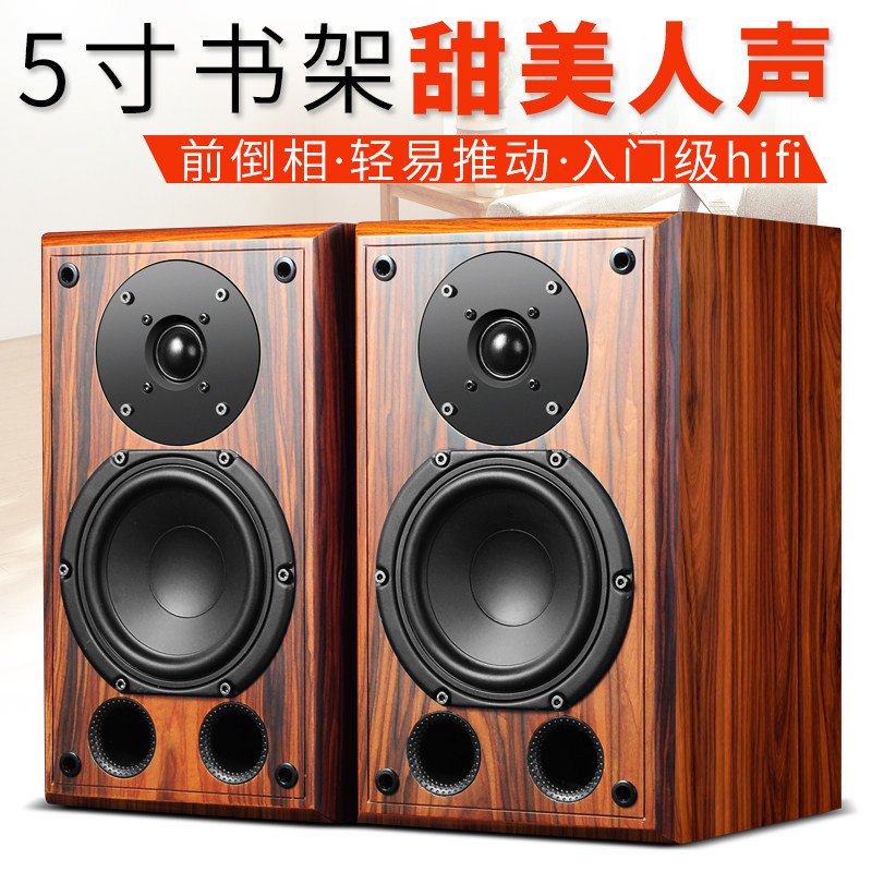 PAIYON/派扬 玲韵hifi发烧高保真书架音箱响5寸喇叭 人声靓