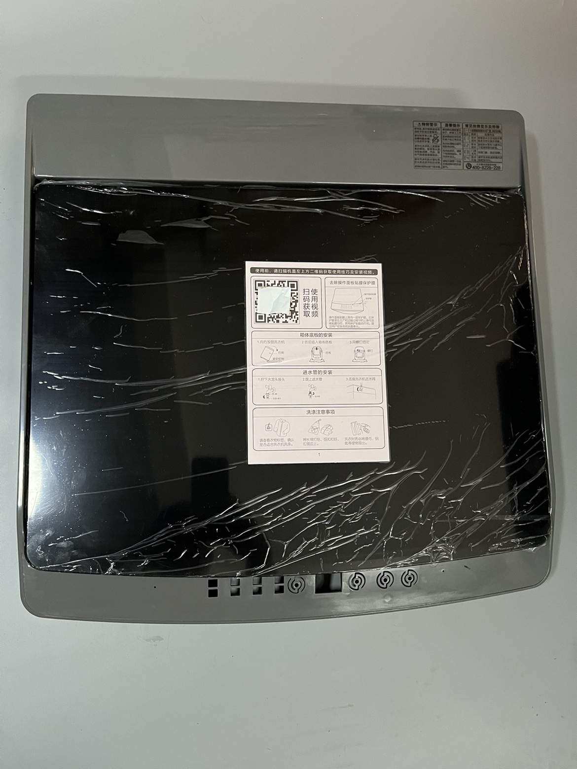 适用于美的小天鹅TB100V23DB MB100-1210D洗衣机工作台门盖