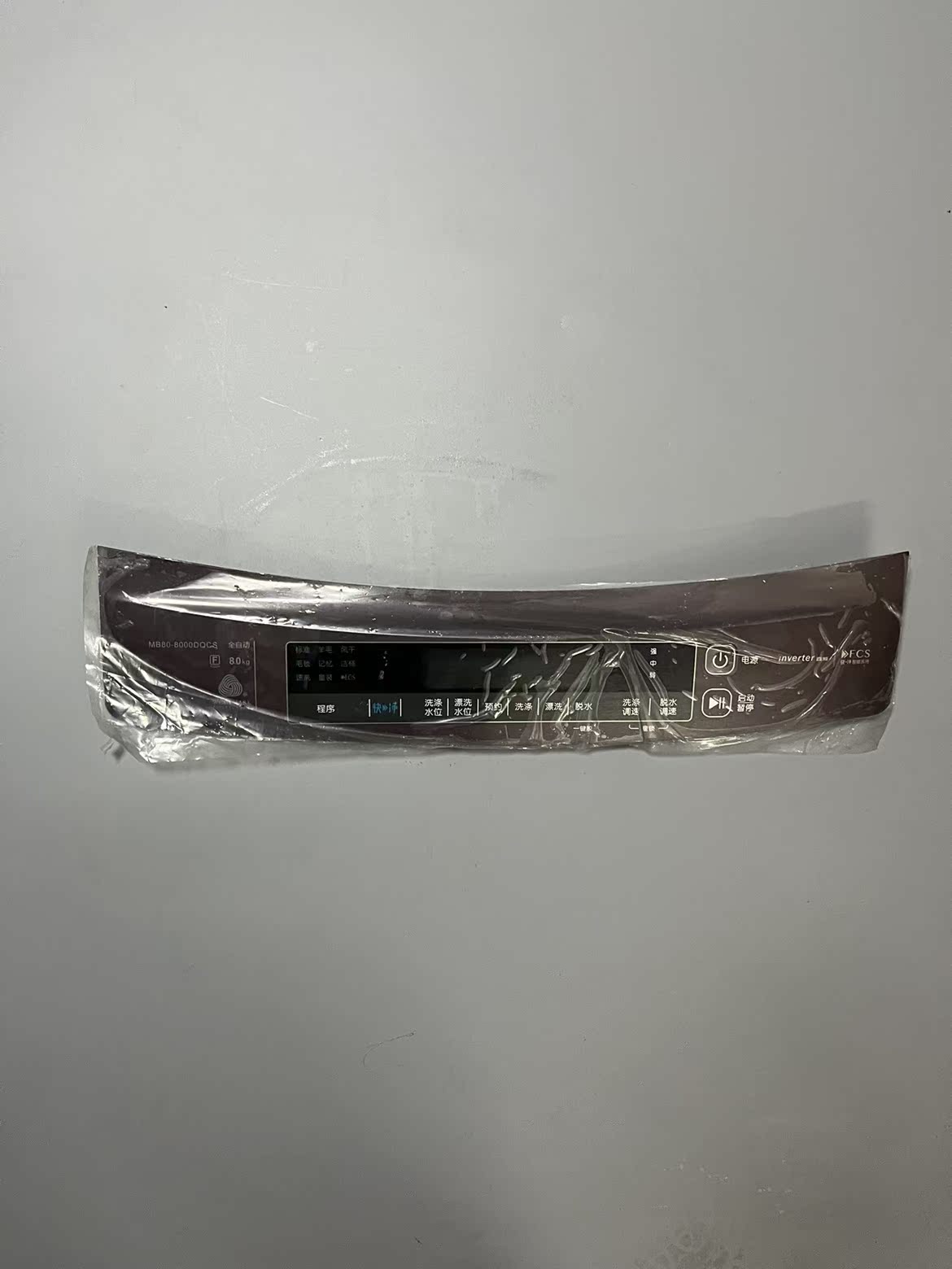适用于美的MB80-8000DQCS 洗衣全新控制面板编码 121380000009600