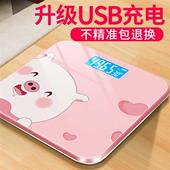 可爱卡通可充电电子秤体重秤家用学生宿舍女生减肥减脂精准人体秤