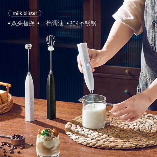 咖啡打泡器电动家用充电牛奶搅拌器奶盖打发奶泡机迷你手持打奶器