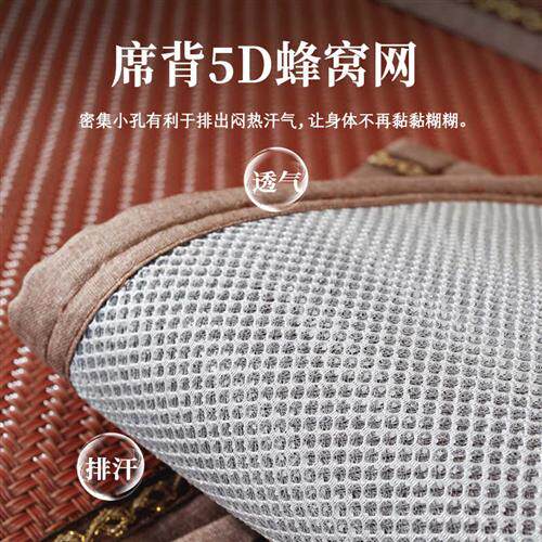 夏季浴帽式藤席沙发垫凉席可水洗防滑家用夏天藤席竹席可定制坐垫