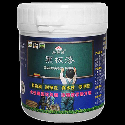 居师傅彩色黑板漆 家用墙面磁性乳胶漆儿童房学校黑板墙翻新涂料