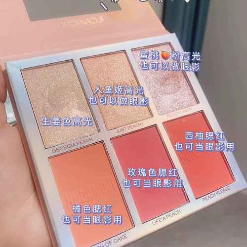 Fairy Six Color The Eyde Shade вместе