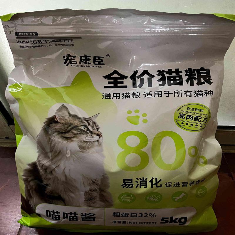 冻干猫粮10斤成猫幼猫全