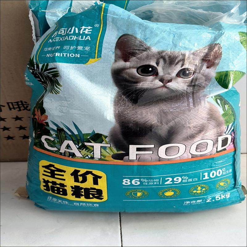 尼可小花冻干猫粮增肥发腮幼猫成猫全阶段通用型营养猫主粮,宠物/宠物食品及用品,猫奶粉,淘宝优惠券,粉丝福利购,淘宝优惠卷