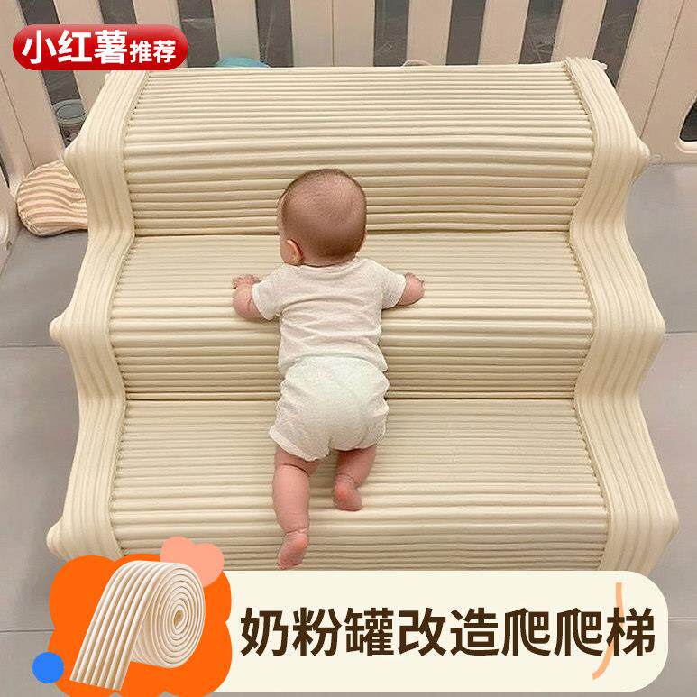 奶粉罐自制楼梯DIY材料包沙发凳子套罩奶粉桶改造手工海绵防撞条